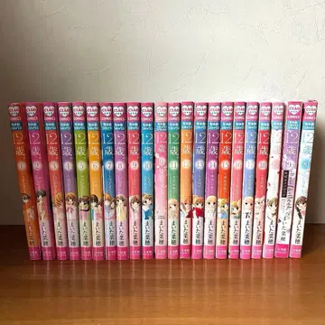 코믹 12세 전 20권