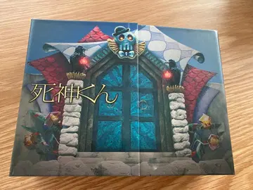 오노 사토시 사신 군 드라마 DVD 박스