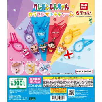 짱구는 못말려(크레용 신짱) 컬러풀 멀티 참 가챠가챠