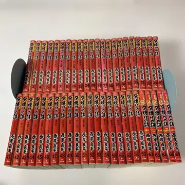 석양의 시 : 3번가의 석양 46권