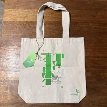 [택 포함 새상품] 만박 사우디아라비아관 토트백