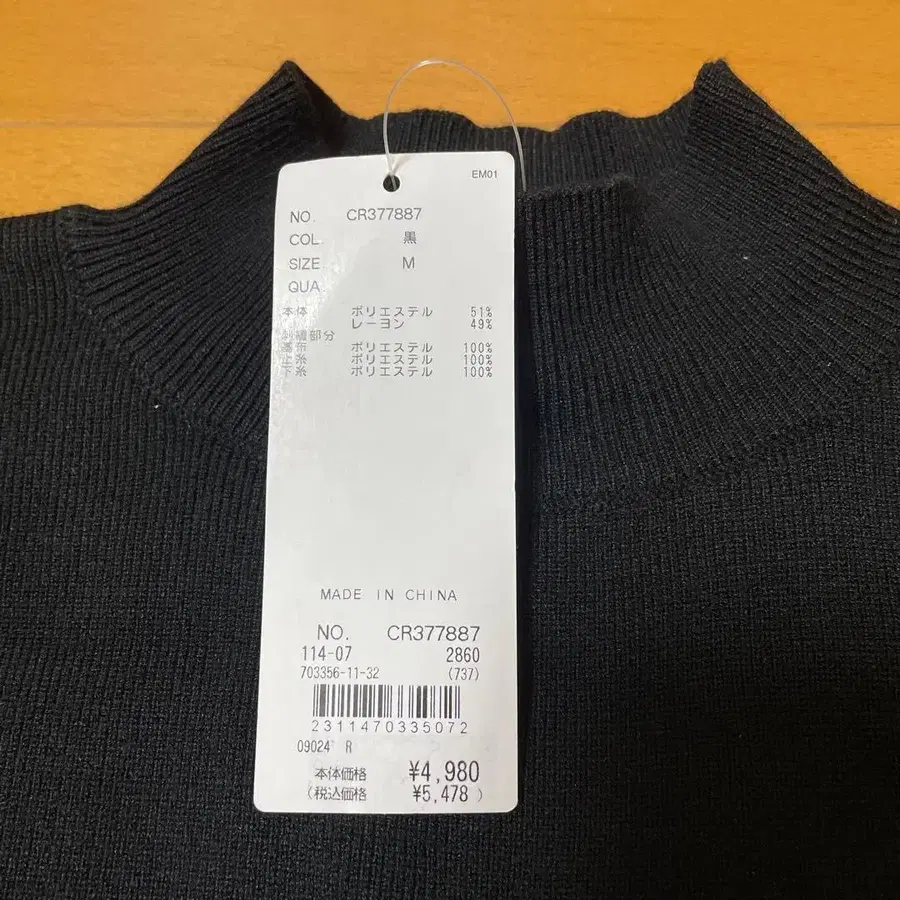 4번째 상품 이미지