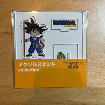 드래곤볼 손오공 아크릴 스탠드