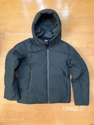 UNIQLO 블랙 심리스 다운
