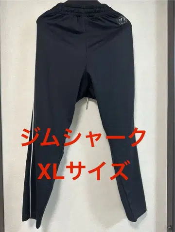 짐샥 조거 팬츠 XL 사이즈 블랙