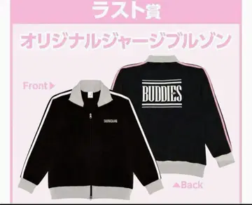 사쿠라자카46 로손 제일복권 라스트 원상 오리지널 저지 블루종