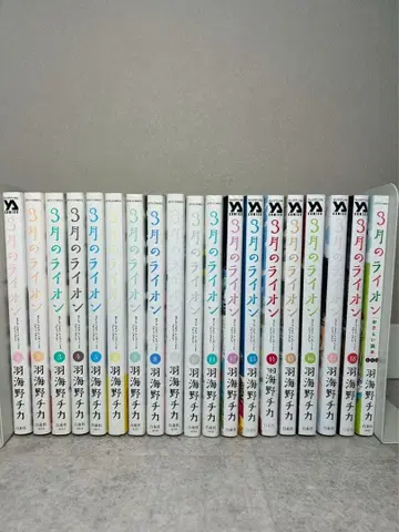 3월의 라이온 전 18권 + 복습 세트 전권 세트 묶음 판매