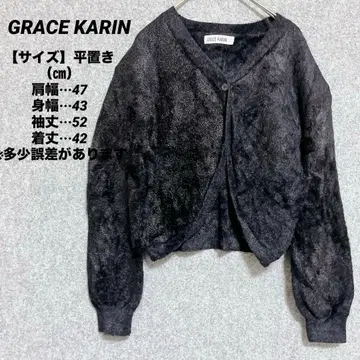 해외 구제 의류 [ GRACE KARIN ] 블랙 가디건