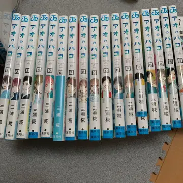 푸른상자 전 17권 미우라 코지