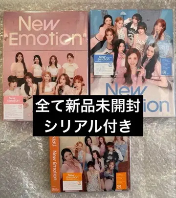 새상품 미개봉 NiziU New Emotion 3형태 세트