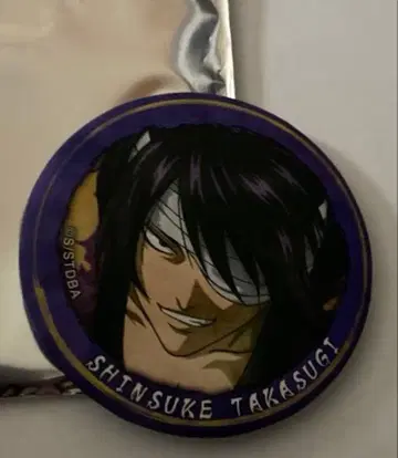 은혼 타카스기 캔 배지 새상품 미사용 즉시 구매