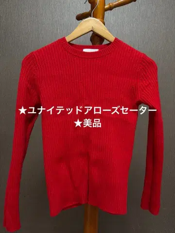 UNITED ARROWS 리브 긴팔 스웨터 레드