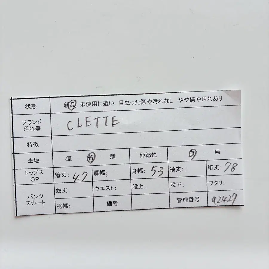 11번째 상품 이미지