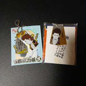 은혼 명언 주물 명판 미사용 새상품 곤도 이사오 세트