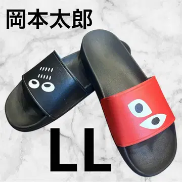 [ 빠른 발송 ] 오카모토 타로 샤워 샌들