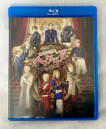 뮤지컬 헤타리아 The glorious world Blu-ray