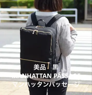 새상품급 MANHATTAN PASSAGE 맨해튼패시지 블랙