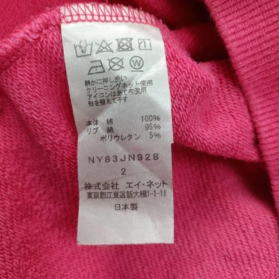 11번째 상품 이미지