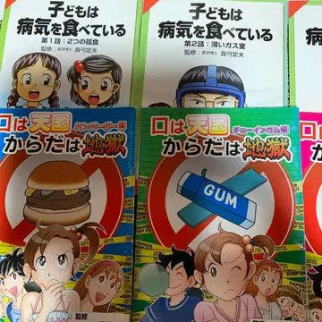 미건 가이드사 총 6권