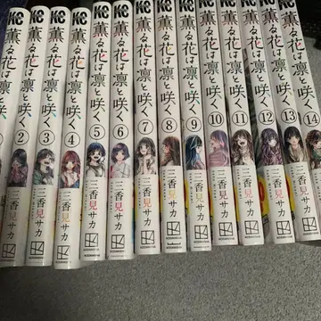 장미꽃은 꿈과 함께 피다 전 16권 세트