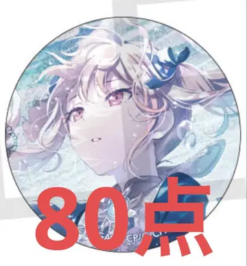 프로세카 그리캔 아키야마 미즈키 WL 36B 80점