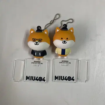 MIU404 폴리마루 피규어 키링