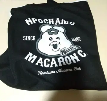 저리 블랙 LL 사이즈 돈키호테