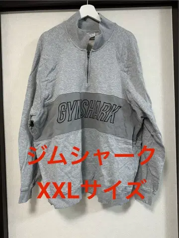 GYMSHARK 집업 스웨트 셔츠 XXL