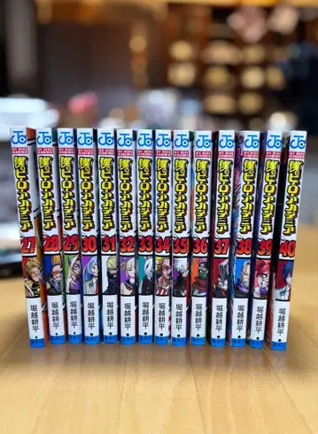 (분할 대응 가능) 나의 히어로 아카데미아 전권 세트 27-40