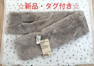 [새상품] 무인양품 정전기가 잘 일어나지 않는 걸치면 담요 머플러