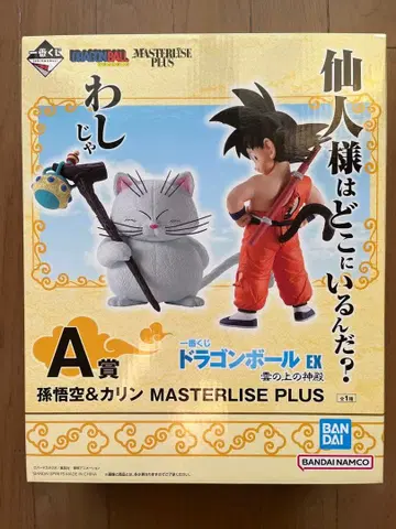 제일복권 드래곤볼 MASTERLISE 손오공&카린 피규어