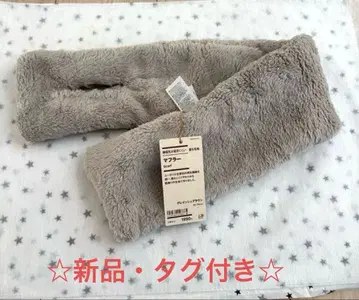 [ 새상품 ] 무인양품 정전기 방지 착용 담요 머플러 키즈