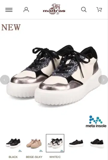 마드라스 리커버리 메타 인솔 탑재 통굽 스니커즈 MAL9141MT