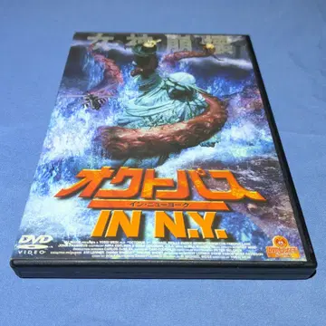 옥토퍼스 IN NY 레어 DVD