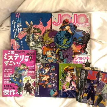 죠죠 굿즈 키시베 로한 아라키 히로히코 코믹스 스티커 코스터