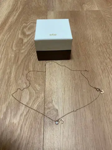 ete 목걸이