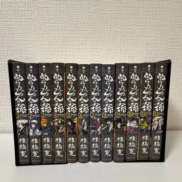 누라리횬의 손자 문고판 전권 1~12