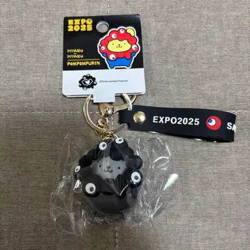 EXPO 2025 블랙 미야쿠미야쿠 변신 키링 폼폼푸딩