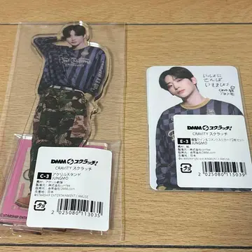 CRAVITY DMM 스크래치 정모