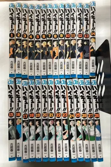 하이큐!! 1~26권