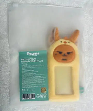 TXT 뿔바투 팬춘 트레이딩 카드 홀더