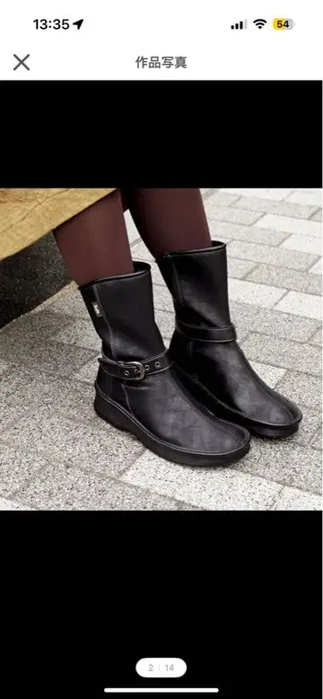 [새상품급] 벨&소파 페코스 부츠 25cm 벨트 포함