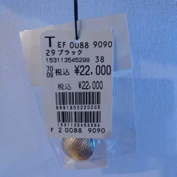 fennel 노카라 자켓 38 야마다야 스콧 클럽 메독