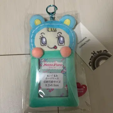 나루미야 해피 파크 블루베리에짱 카드 케이스 트레이딩 카드 케이스