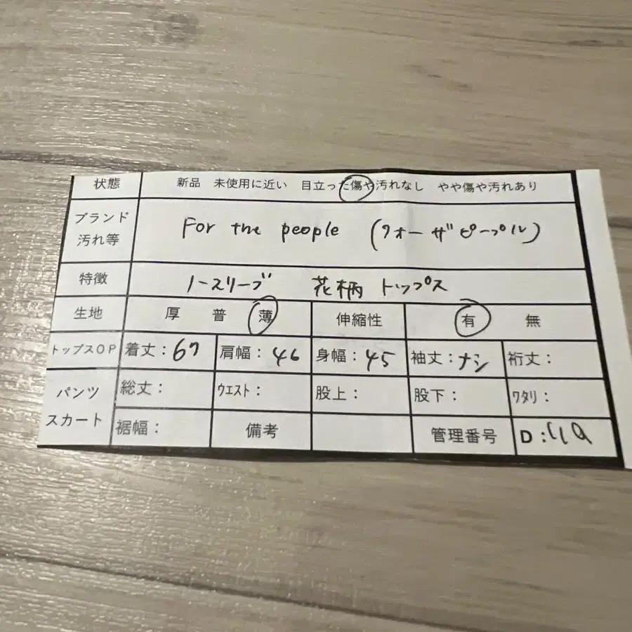 10번째 상품 이미지