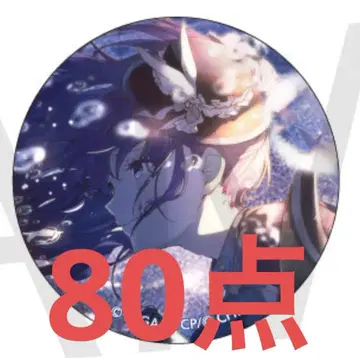 프로세카 그리캔 아사히나 마후유 WL 36B 80점