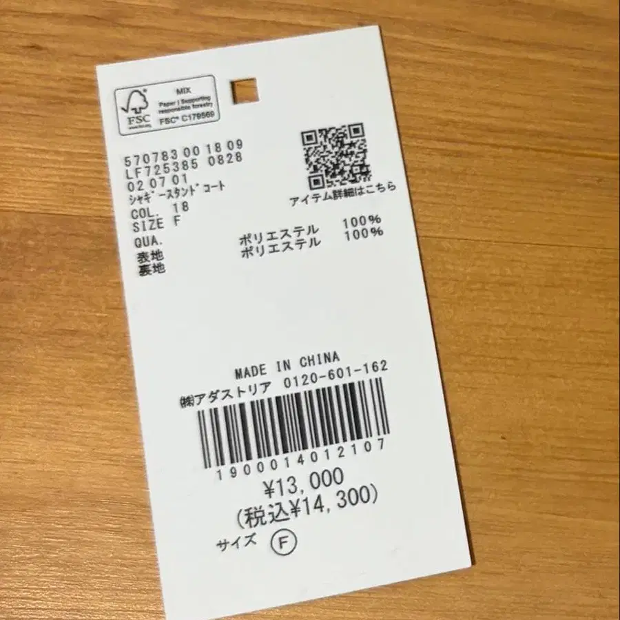 10번째 상품 이미지