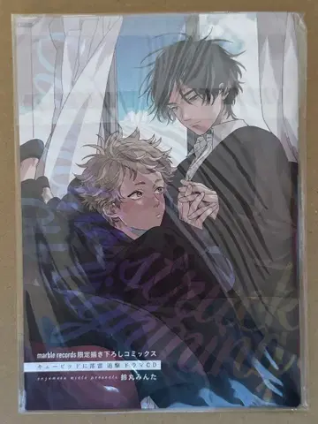 큐피드에 낙뢰 추격 드라마 CD 신작 코믹스 소책자 스즈마루 민타