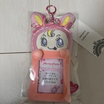 나루미야 해피 파크 베리에짱 카드 케이스 트레이딩 카드 케이스 봉제 인형