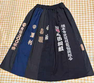 매니악한 인반텐 문자 들어간 스커트